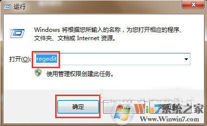 win7系統開機怎么直接進入桌面？