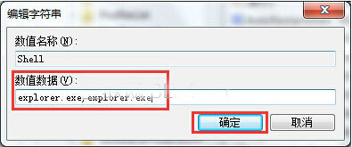 win7系統開機怎么直接進入桌面？