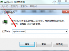 win10重置計算機時出現初始化失敗怎么辦？