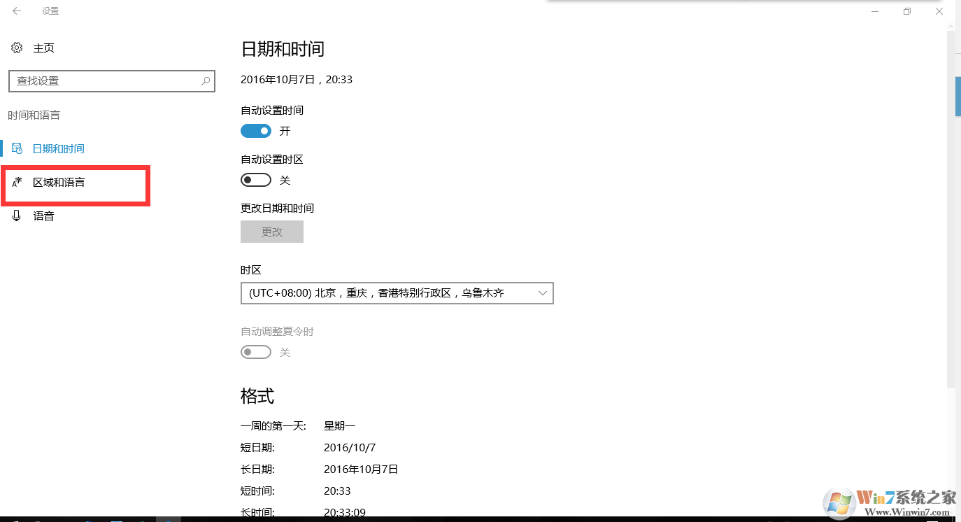 區域和語言.png