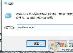 win10系統(tǒng)點擊無線網絡圖標沒有反應，信息中心也打不開怎么辦?