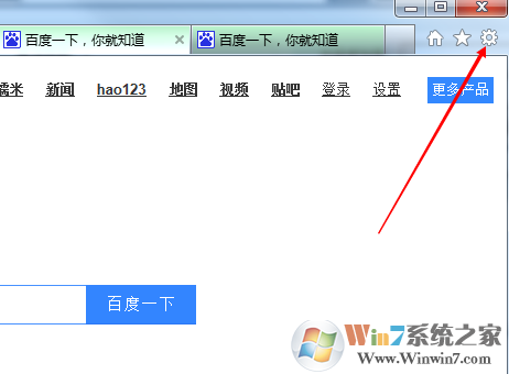 IE打開設置.png