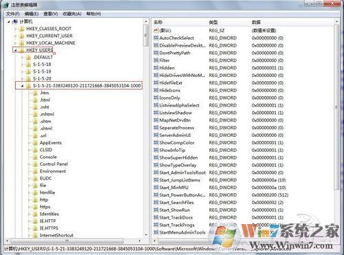 桌面圖標有陰影怎么去掉教你輕松解決