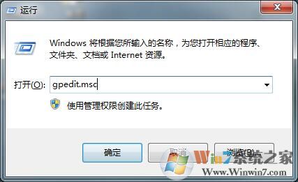 Win7系統桌面不顯示隱藏IE圖標的方法