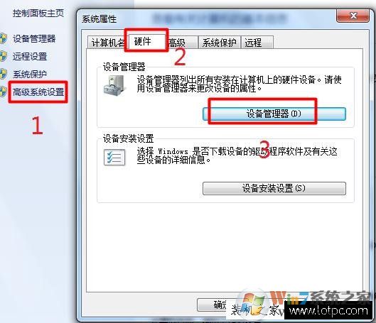電腦USB接口沒反應怎么辦 主機USB接口不能用解決方法