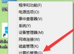 win10系統桌面右下角出現IME已禁用怎么辦？可以不管嗎？