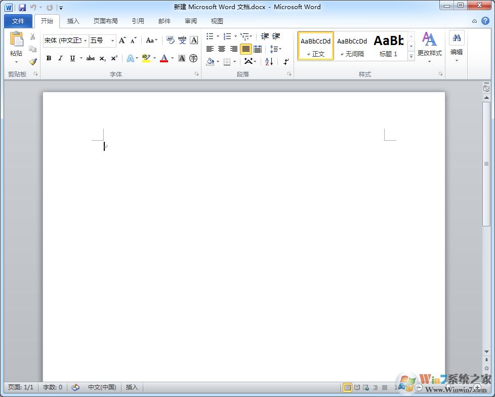 Office 2010 簡體中文破解版