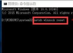 win10系統edg瀏覽器打不開怎么辦？win10瀏覽器打不開的解決方法