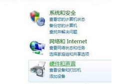 Windows7臺式電腦如何調節屏幕亮度