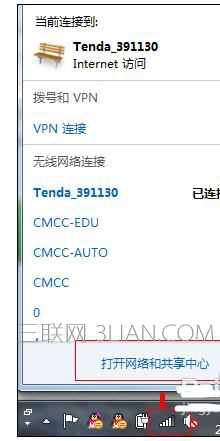 win7清理注冊表后無法上網怎么辦 三聯