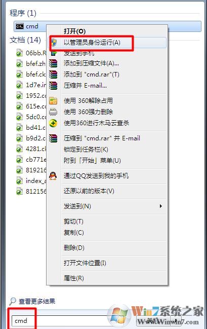 用u盤把電腦從xp系統(tǒng)升級(jí)到win7后無法上網(wǎng)該怎么處理