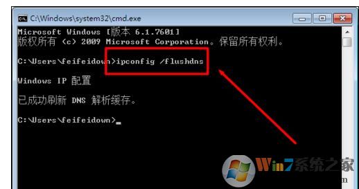 用u盤把電腦從xp系統(tǒng)升級(jí)到win7后無法上網(wǎng)該怎么處理