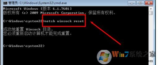 用u盤把電腦從xp系統(tǒng)升級(jí)到win7后無法上網(wǎng)該怎么處理