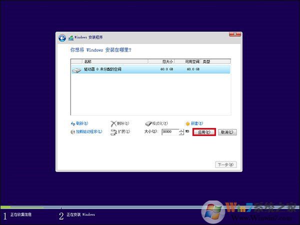 新硬盤使用之前要如何分區？硬盤分區常用方法詳解_新客網