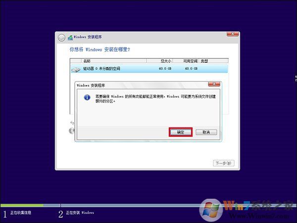 新硬盤使用之前要如何分區？硬盤分區常用方法詳解_新客網