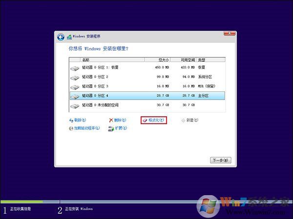 新硬盤使用之前要如何分區？硬盤分區常用方法詳解_新客網