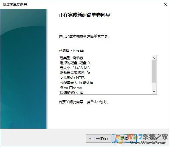 新硬盤使用之前要如何分區？硬盤分區常用方法詳解_新客網