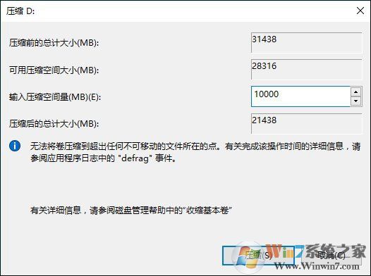 新硬盤使用之前要如何分區？硬盤分區常用方法詳解_新客網