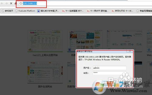 wifi密碼怎么查,wifi密碼查看方法