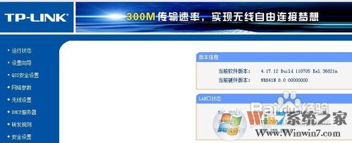 wifi密碼怎么查,wifi密碼查看方法