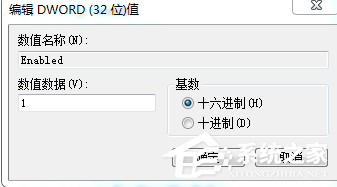 Win7系統提示“GeForce Experience遇到錯誤且必須關閉”如何解決?