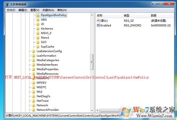Win7系統提示“GeForce Experience遇到錯誤且必須關閉”如何解決?