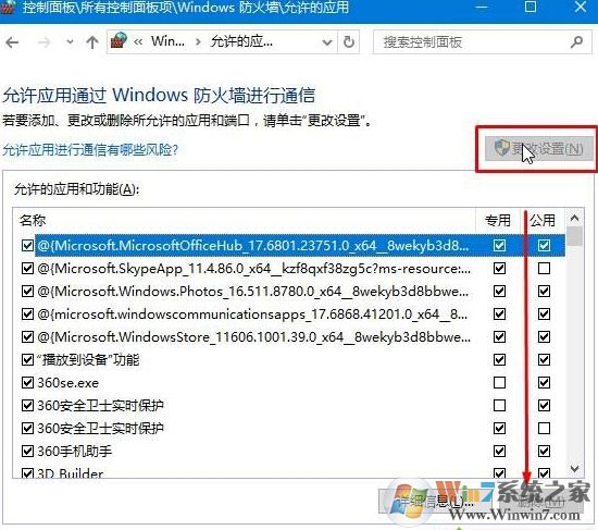 “GeForce Experience遇到錯誤且必須關閉”的解決方法 GeForce Experience出錯
