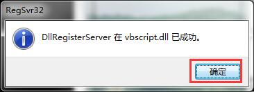 win7系統無法安裝itunes怎么辦