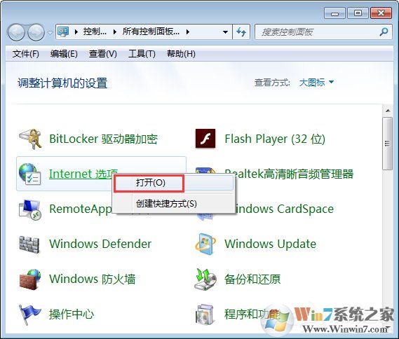 Win7系統如何啟用瀏覽器的cookie功能？