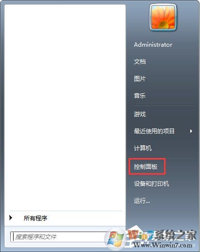 Win7系統如何啟用瀏覽器的cookie功能？