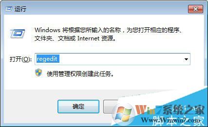 Win7系統下lol打字沒有候選框怎么解決 三聯