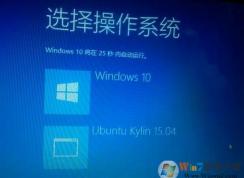 如何使用EasyBCD實現Windows系統（win7/win10）和Ubuntu Linux雙系統圖解教程