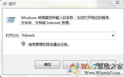 win7怎樣開啟loopback接口(環回網卡)