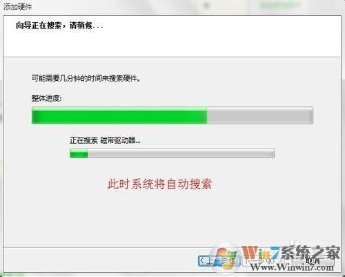 win7怎樣開啟loopback接口(環回網卡)