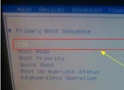 Win8改Win7 BIOS設置+U盤啟動+分區轉換教程匯總