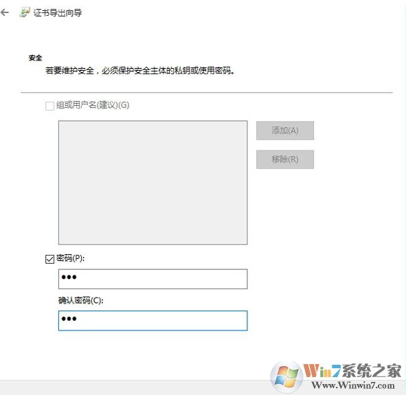 Win10系統(tǒng)文件夾怎么進(jìn)行加密?
