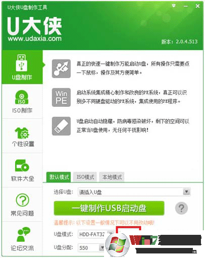 U盤總提示格式化 Win7 U盤總提示未格式化卻格式化不了怎么解決?