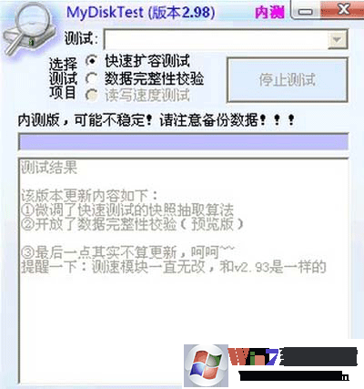 U盤總提示格式化 Win7 U盤總提示未格式化卻格式化不了怎么解決?