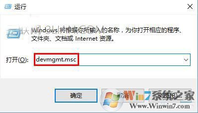 Win10電腦無法徹底關機怎么辦?