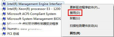 Win10電腦無法徹底關機怎么辦?