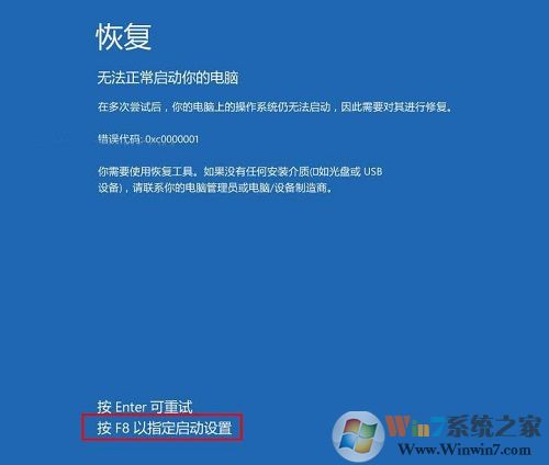 Win10電腦無法徹底關機怎么辦?