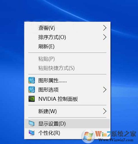 Win10實際分辨率與設置分辨率不一致怎么解決？