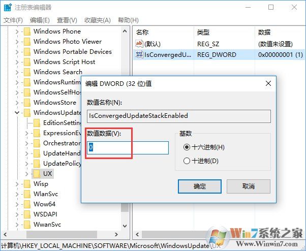 Win10安裝directplay報錯“0x80070057”怎么辦？