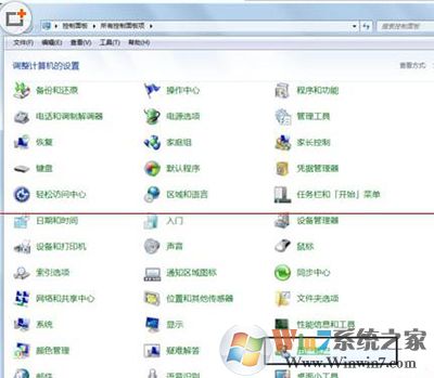 win7系統 win7系統exe程序打開方式怎么還原?