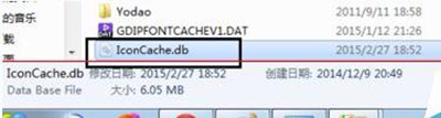 win7系統 win7系統exe程序打開方式怎么還原?