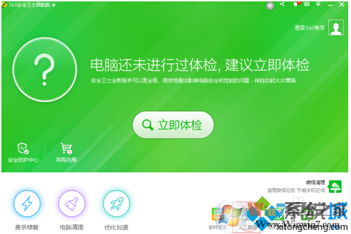 電腦頻繁出現Windows資源管理器停止工作問題的解決方法1