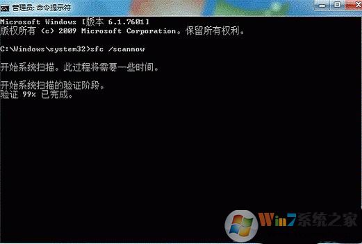 win7 64 ghost系統安裝更新時遇到的8024402f錯誤的修復方法