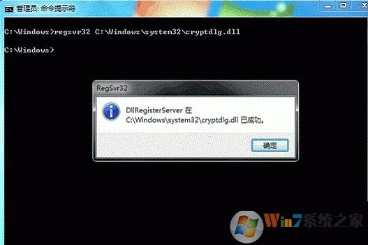 win7 64 ghost系統安裝更新時遇到的8024402f錯誤的修復方法