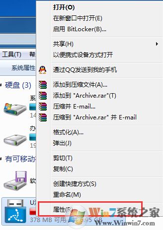 U盤空文件夾刪除