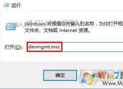 win10系統無法徹底關機怎么辦？win10系統無法徹底關機的解決方法